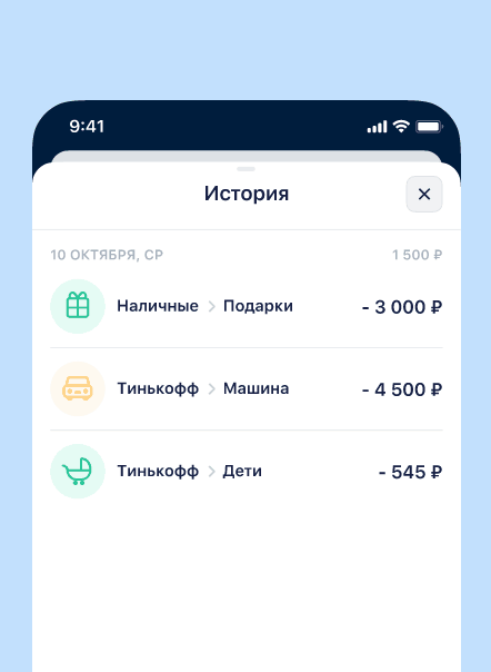 Импорт операций из банков